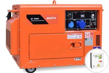 Дизельный генератор MVAE ДГ 6300К в кожухе с АВР