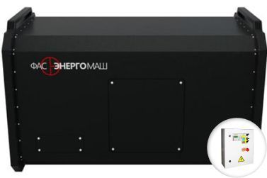 Газовый генератор ФАС 10/1ЛМ в кожухе с АВР